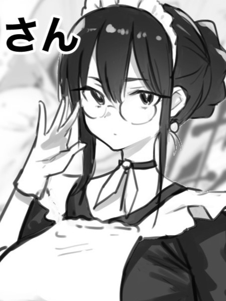 Chị Hầu Cú Có Gai