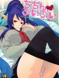 Chichin Puipui (Tales Of Vesperia)