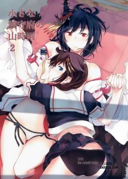 Chiisana Chinjufu No Yamashigure 2