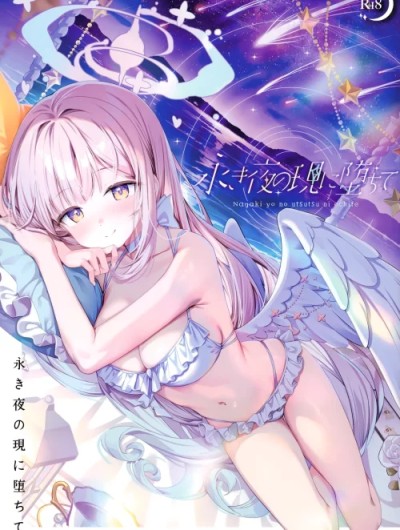 Chìm Đắm Vào Thực Tại Của Đêm Trường