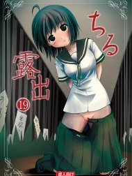 Chimee House (Takapi) Chiru Roshutsu 19