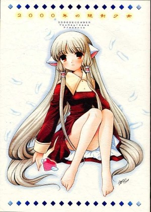 Chobits