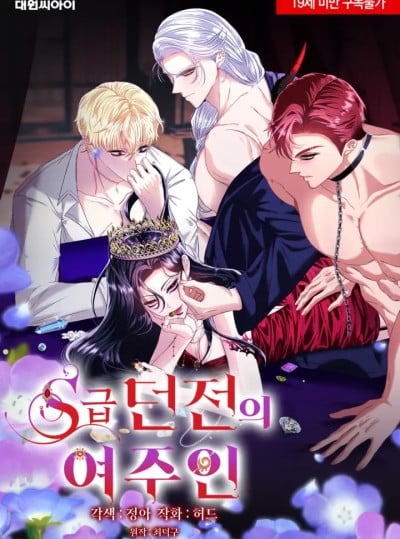 comic-banner