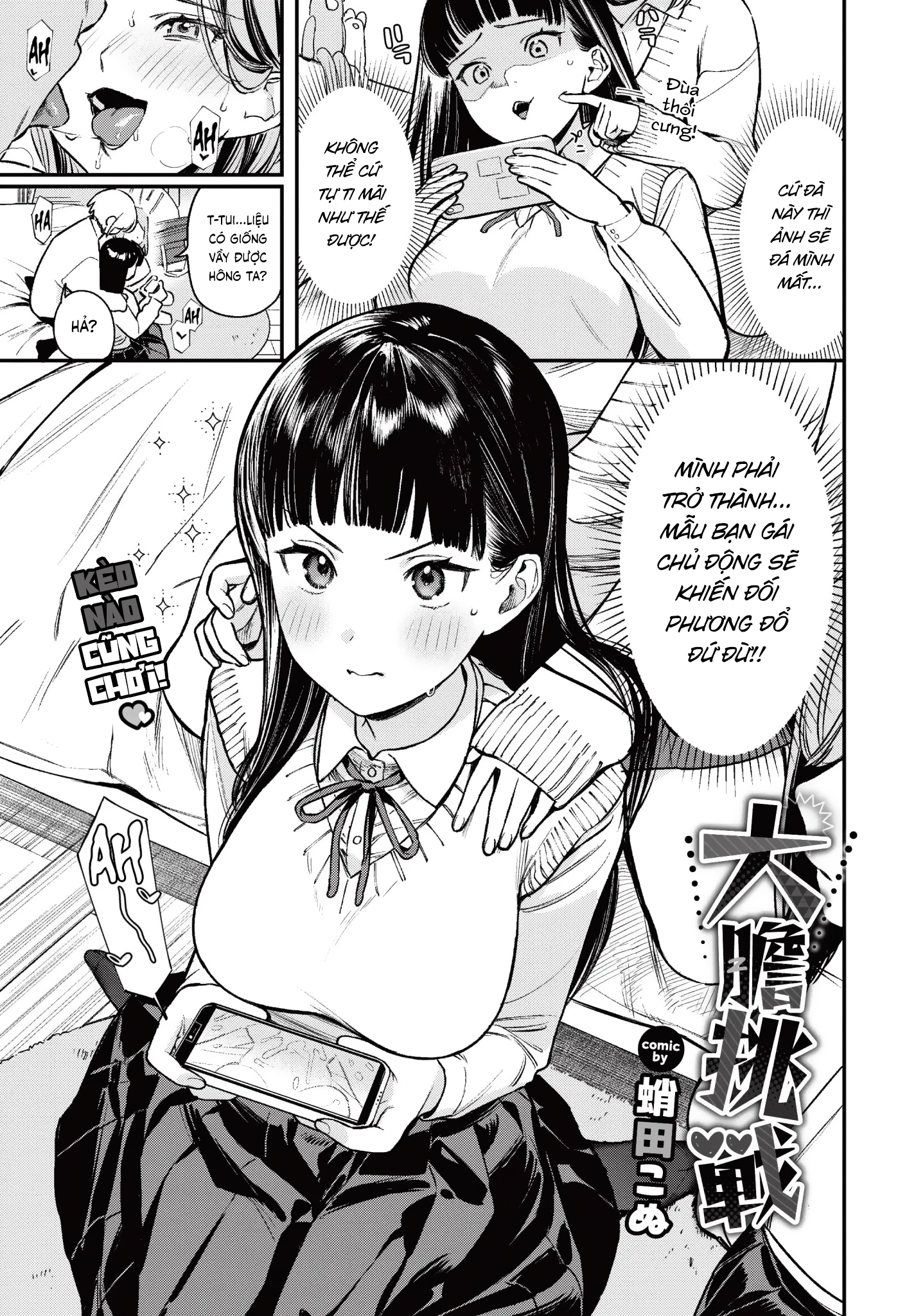 Cô Bạn Gái Chủ Động