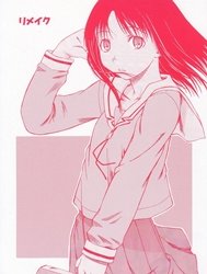 Cô Bạn Gái Ngốc Ngếch