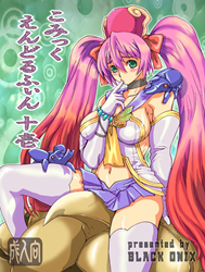 Comic Yendolfin 11 (Mushihime-Sama)