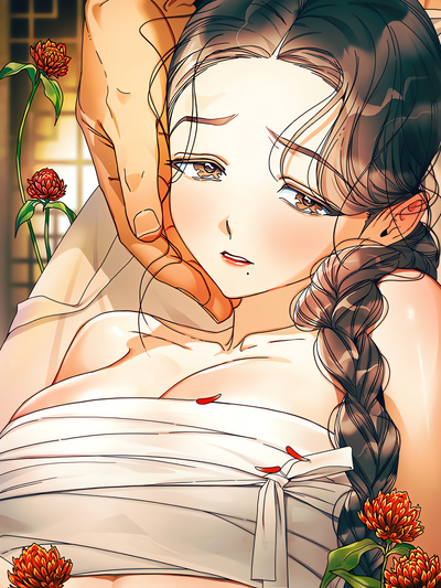 Concubine (Palgak) (Uncensored)