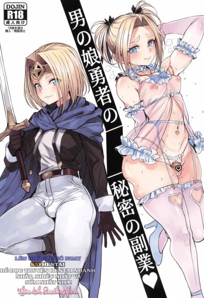 Công Việc Phụ Bí Mật Của Dũng Sĩ Trai Giả Gái