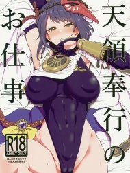 Công Việc Tại Hội Tenryou