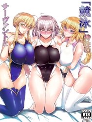 Cùng Với Những Servant Mặc Đồ Bơi Thể Thao (Fate/Grand Order)