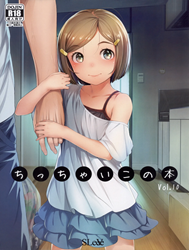 Cuốn Sách Nhỏ Của Tôi.