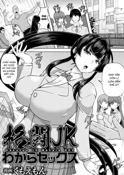 Cưỡng Hiếp Em Nữ Sinh Đanh Đá