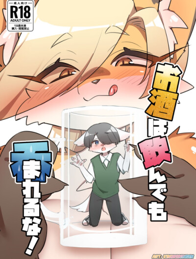 Đã Uống Rượu Thì Đừng Để Nó 'Uống' Lại!