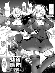 Daraku Kyoudan - Falling Society