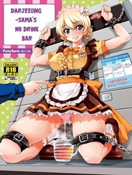 Darjeeling-Sama No Drink Bar (Girls Und Panzer)