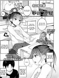 Dạy Em Đi Thầy Ơi