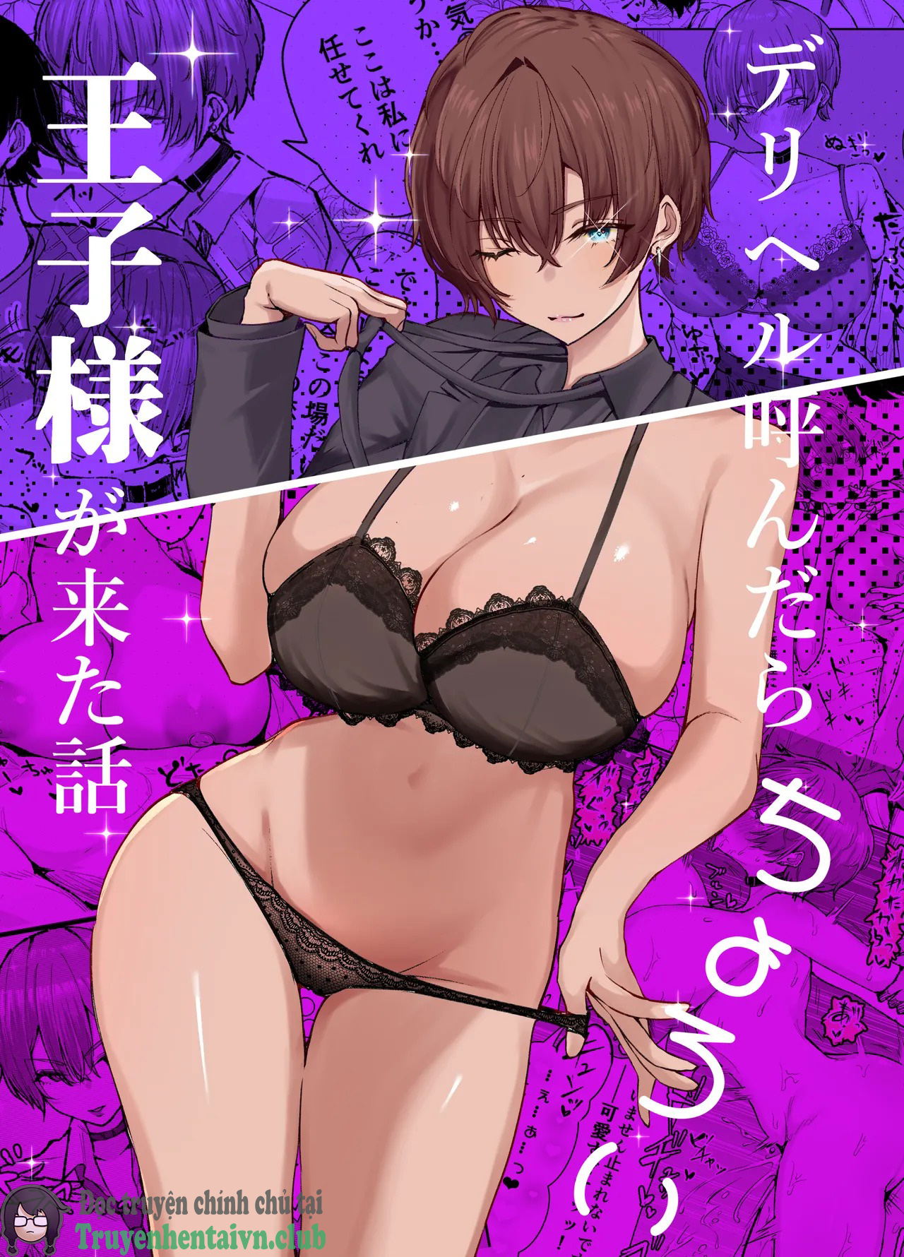 Deliheal Yondara, Choroi Ouji-Sama Ga Kita Hanashi