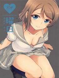 Diệu Nhật (Love Live! Sunshine!!)