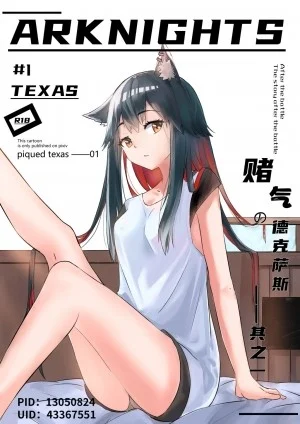 Địt Texas Nổ Cặc
