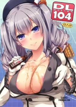 D.l. Action 104