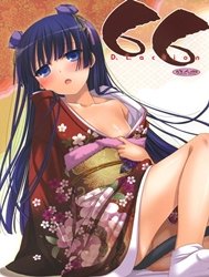 D.l. Action 66 (Ore No Imouto Ga Konna Ni Kawaii Wake Ga Nai)