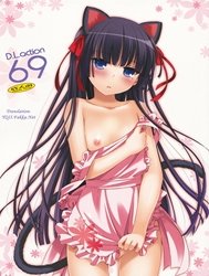 D.l. Action 69 (Ore No Imouto Ga Konna Ni Kawaii Wake Ga Nai)