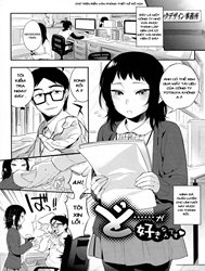 Do...... Ga Suki Nandesu