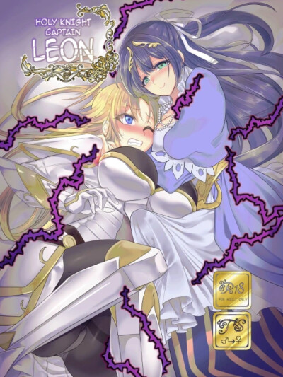 Đoàn Trưởng Thánh Kỵ Sĩ Leon