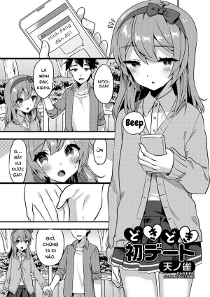 Doki Doki Hatsu Date