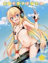 Doki Doki Surprise (Azur Lane)