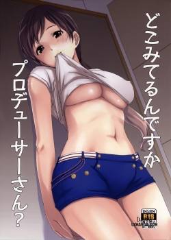 Doko Miterundesuka Producer-San