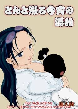 Don To Minagiru Koyoi No Yubune