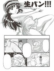 Đồng Hồ Gây Mê