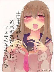 Dụ Dỗ Hiwahara Onee-San.