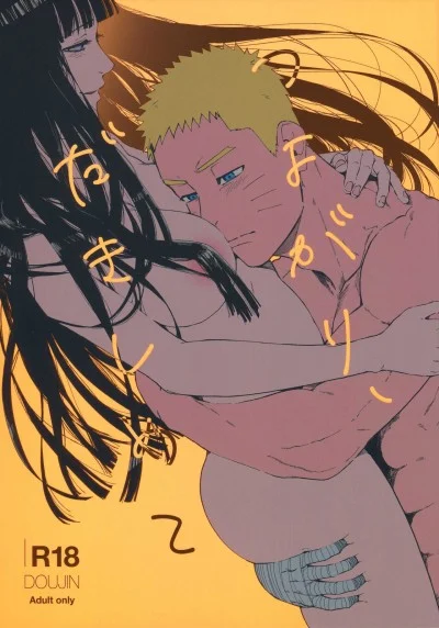 Đừng Giả Vờ Mạnh Mẽ, Hãy Ôm Lấy Em Đi