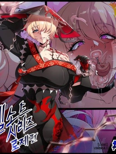 Elsword Series
