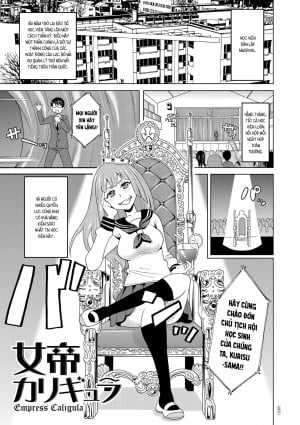 Empress Caligula