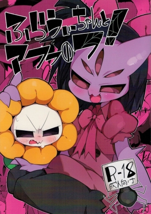 Flowey-Chan To Afufu No Fu!