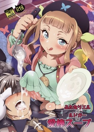 Futanari Elle To Ludger No Aibou Soup