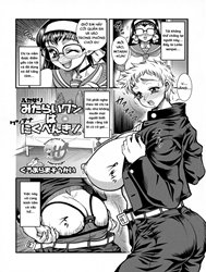 Futanari Mitarai-Kun Wa Ketsuana Nikubenki!