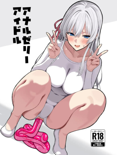 Gái Xinh Cũng Phải Ị