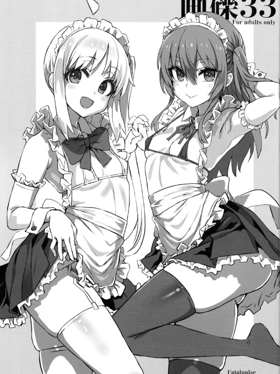 Gareki 33