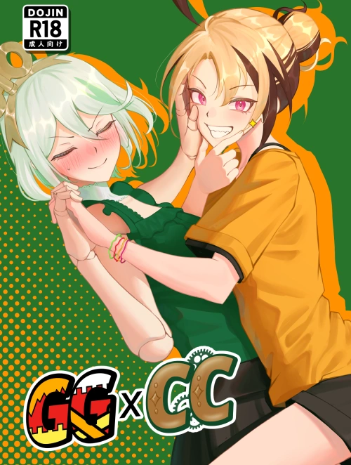 Ggxcc