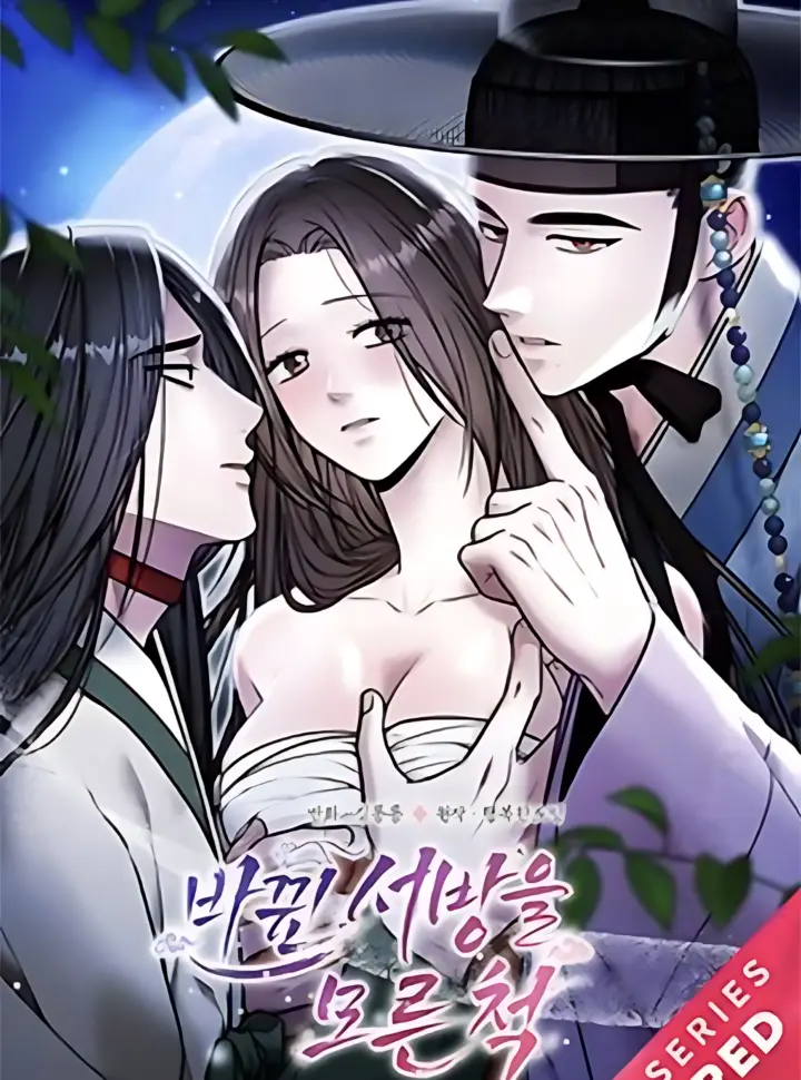 Giả Vờ Không Biết Chồng Đang Thay Đổi