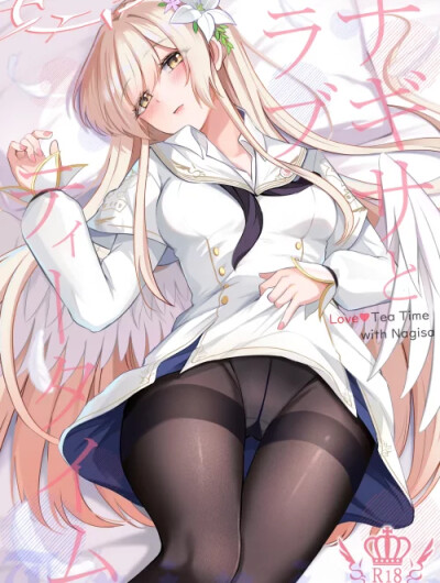 Giờ Trà Tình Yêu Cùng Nagisa