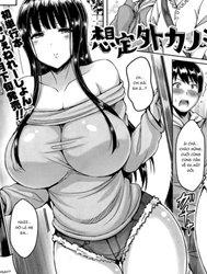 Girlfriend Beyond Expectations