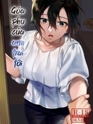 Góa Phụ Của Anh Trai Tôi [Naki Ani No Yome, My Brother's Widow!]