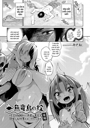 Gyoryuushima No Okite ~Jikyuu 1500 Yen!! Gyogyou O Tetsudau Kantan Na Oshigoto Desu. (Dansei Nomi Bashou) Kouhen~(Reup)