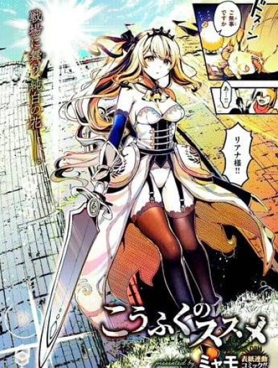 Hạnh Phúc Sa Đọa | Koufuku No Susume