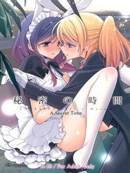 Himitsu No Jikan (Love Live!)